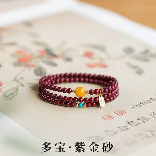 多宝朱砂女士佩戴仿紫砂手串小米