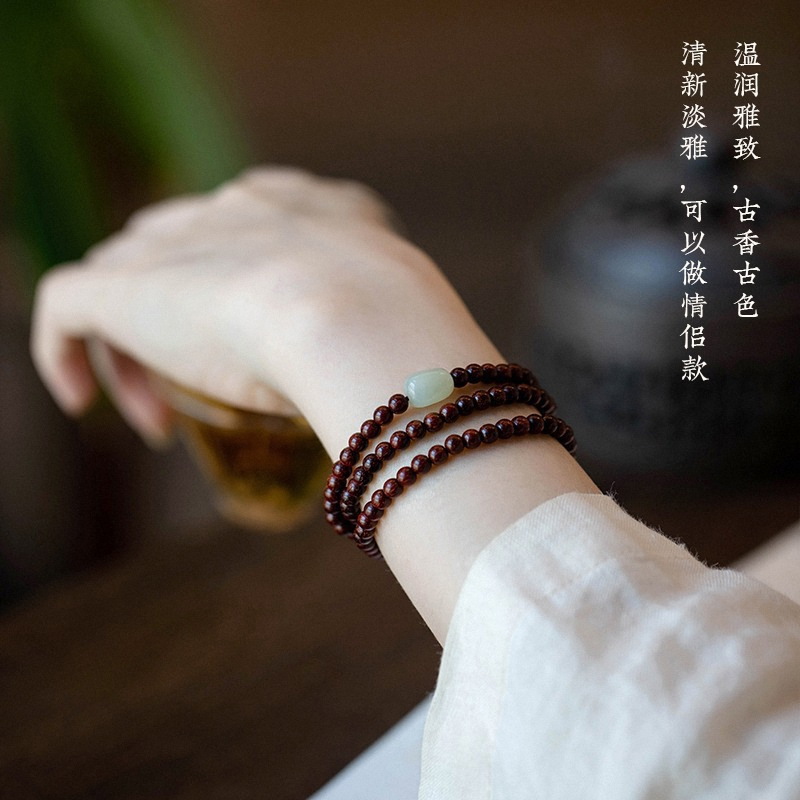 小叶紫檀纤细佛珠手链简约仿和田