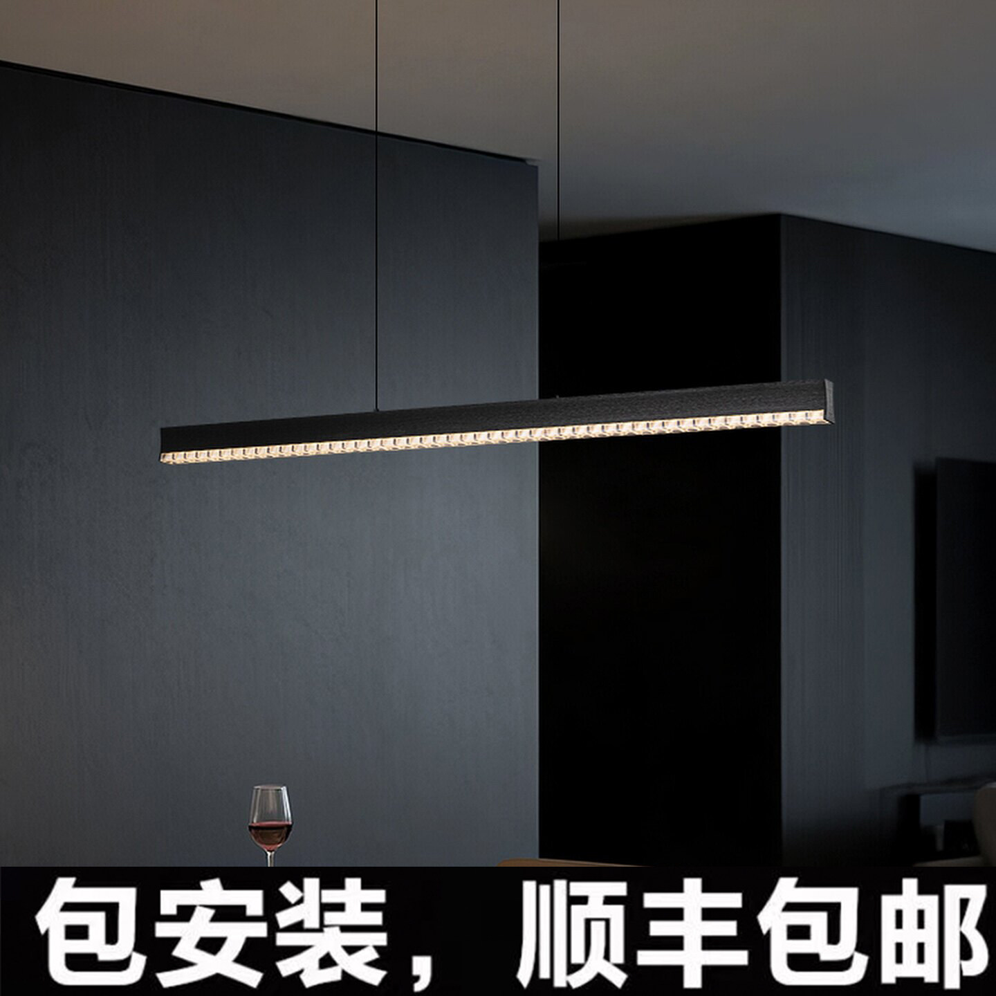 星辉餐厅吊灯一字灯长条岛台灯