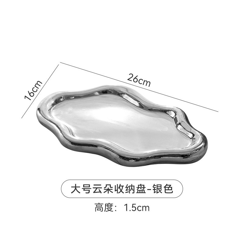 thumbnail for Light luxury clouds, ceramics, perfumes, aromatherapy, jewelry, storage trays, high-end display, entryway, key storage ornaments
