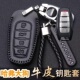 哈弗大狗钥匙套真皮专用24款 车钥匙汽车保护套男 哈佛大狗边牧版