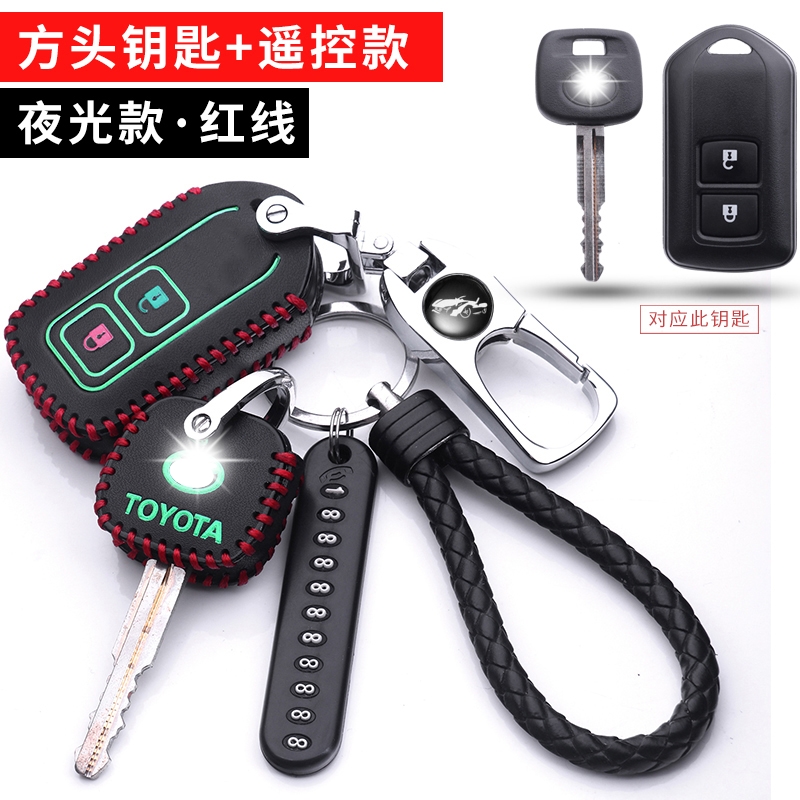 适用于老款丰田钥匙套汉兰达凯美瑞普拉多霸道兰德酷路泽锐志车包