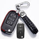 真皮车钥匙包男扣 18年款 大众朗逸经典 钥匙套专用08