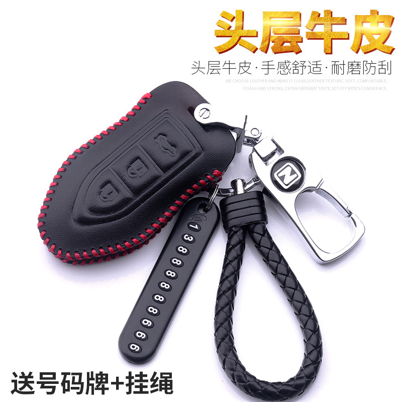 众泰T300车钥匙套 t600大迈x5x7 SR7/9众泰T700 t500钥匙包真皮扣