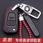 车gt 别克新英朗钥匙套2021款 19款 xt真皮三键锁匙包扣 高档13