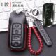 奇瑞艾瑞泽8钥匙套2022款 新艾瑞泽八臻逸专车用遥控全包壳扣男款