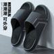 夏季 拖鞋 男士 家居室内浴室防滑洗澡外穿软底户外踩屎感潮流凉拖男