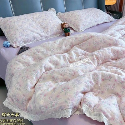 A类母婴全棉有氧双层纱蕾丝花边被套四件套纯棉床单柔软学生3件套