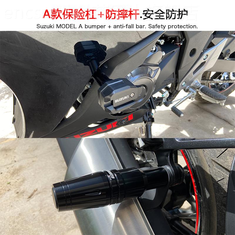 适用铃木GSX250R摩托车改装防摔棒杆GW/DL250保险杠gsx250保护杠