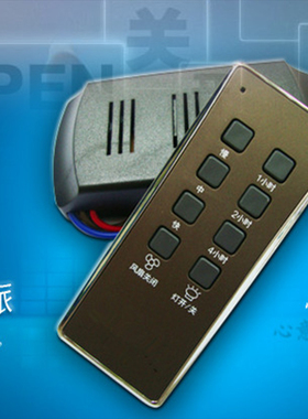 胜崎领王风扇灯遥控器无线万能三档通用SHENQI英文出口控制器驱动