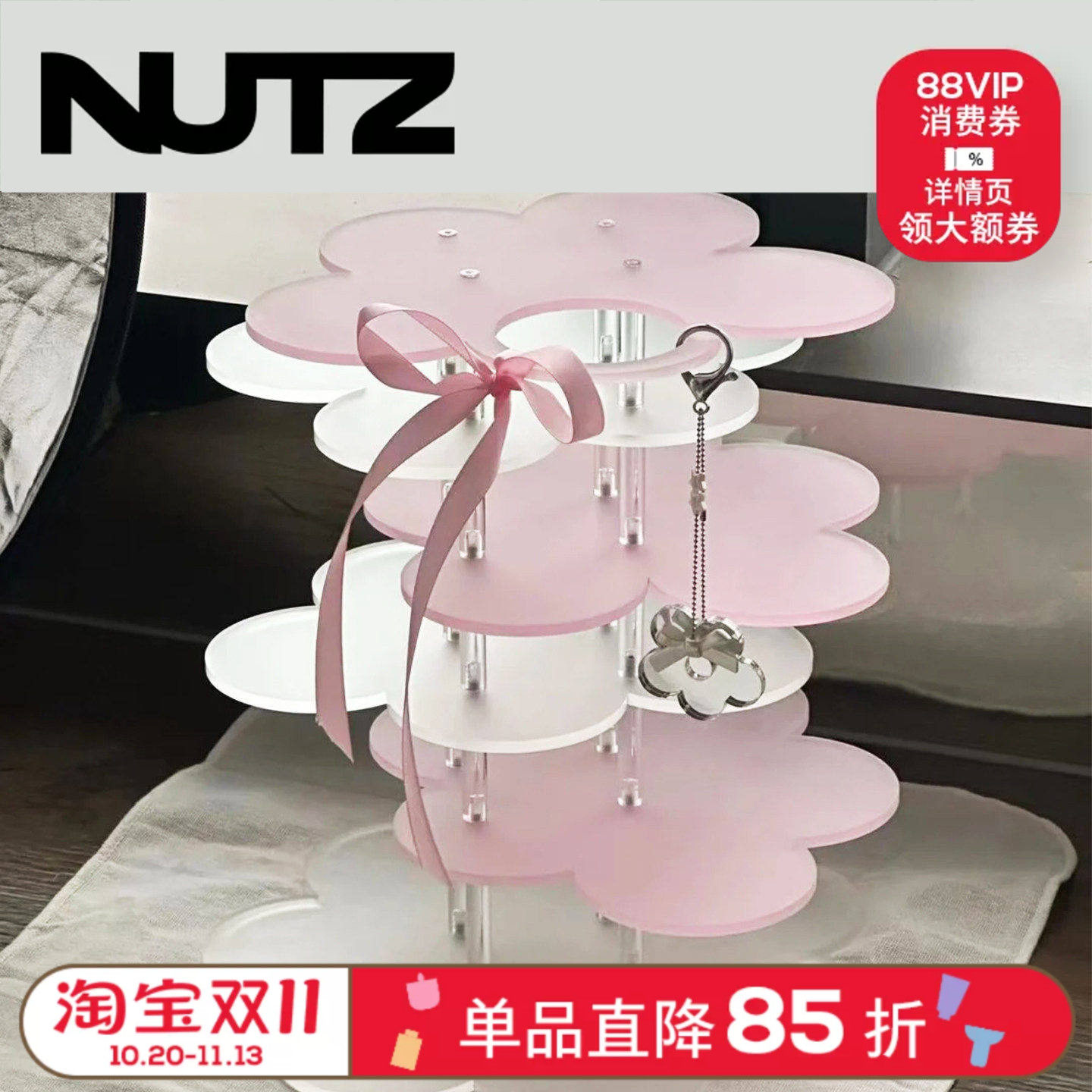 NUTZ亚克力花花架addaddlab桌面收纳置物架分层收纳架化妆梳妆台