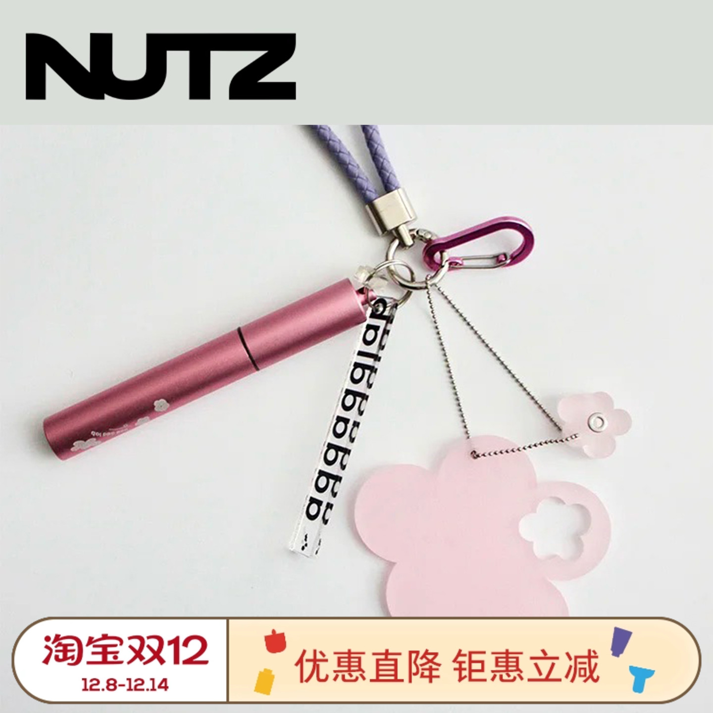 addaddlab花花随身香插包挂