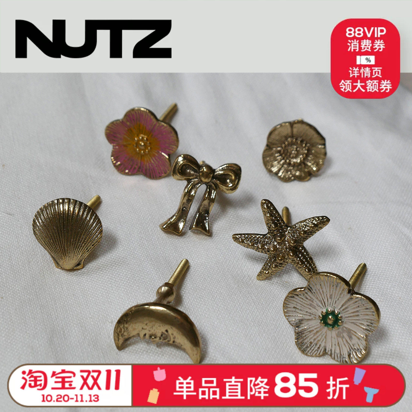 NUTZ荷兰DoingGoods手工黄铜把手金属复古抽屉衣橱衣柜鞋柜门拉手