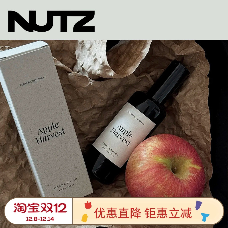NUTZ苹果香薰喷雾空间衣物香氛