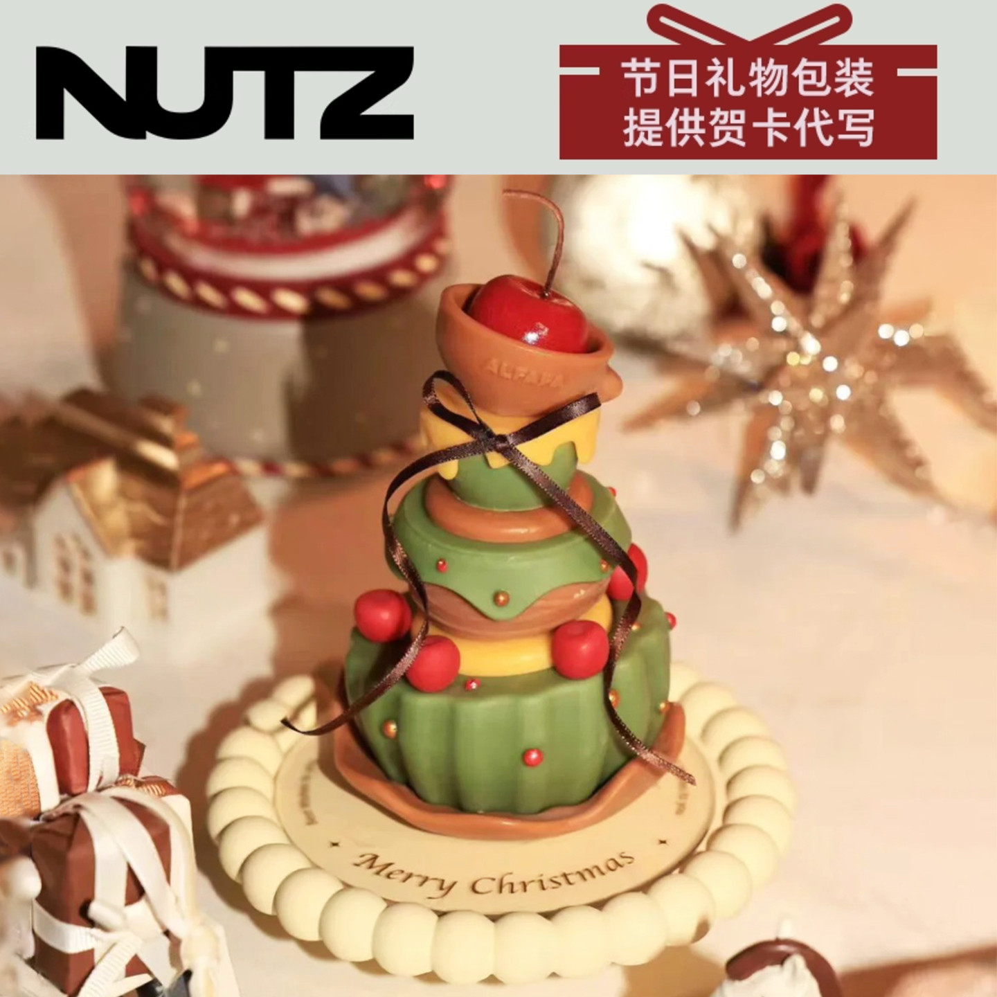 ALFAFA圣诞限定许愿蛋糕蜡烛
