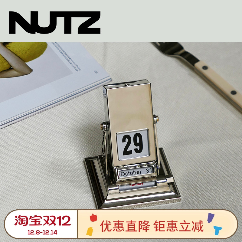 NUTZ“银色砰砰”复古台历翻转日历桌面金属万年历家居摆件送礼