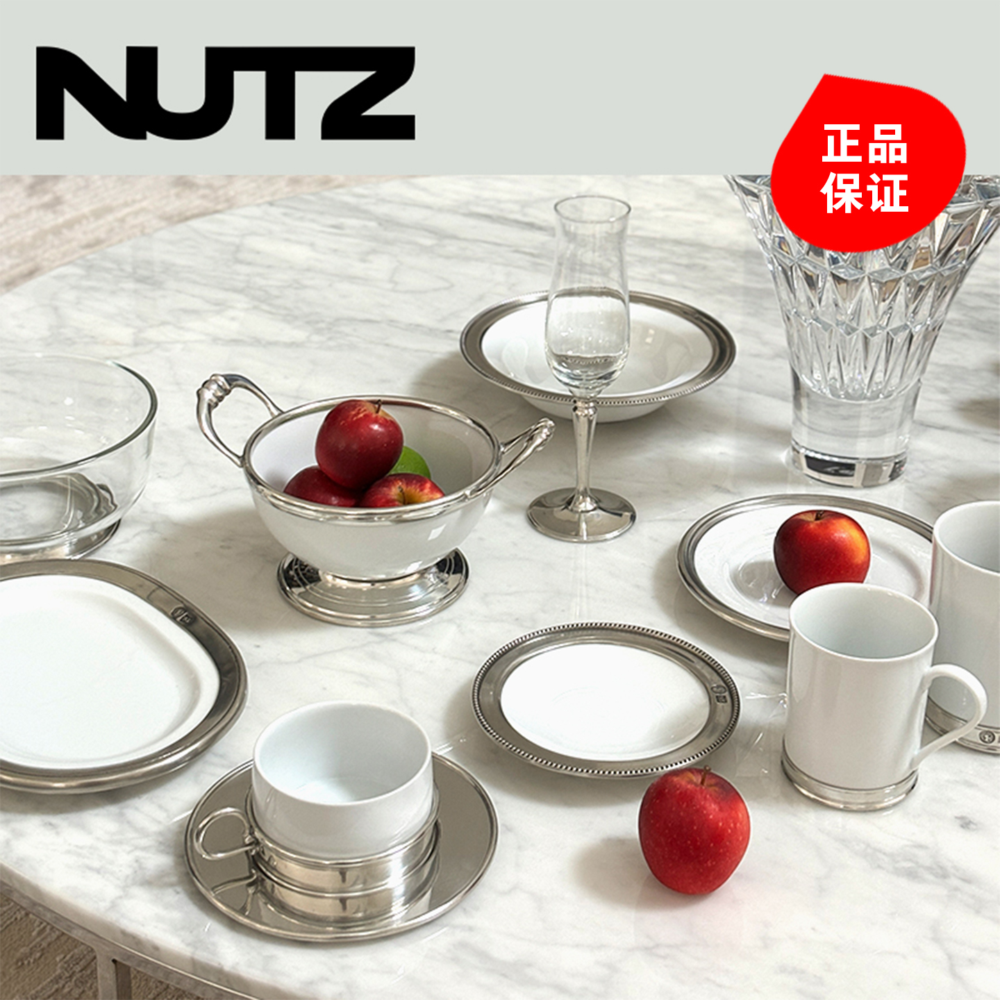 NUTZ泰国TheKingsPewter锡制餐盘陶瓷咖啡杯碟马克杯双耳碗椭圆盘