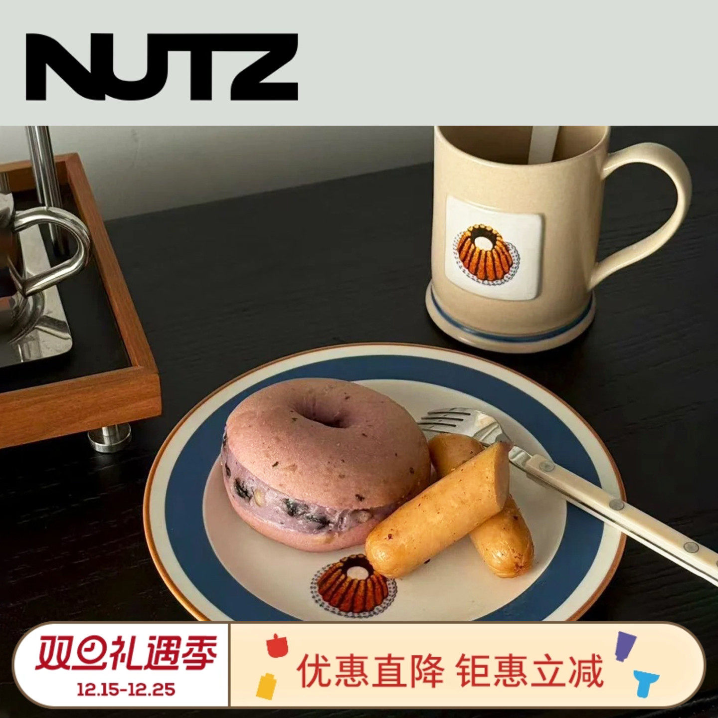 SoftServe森林图章花边餐盘杯