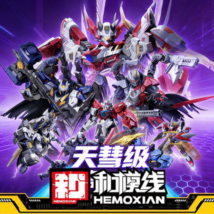 现货森宝和模线天慧级塔斯提尔 巴奇 雷神巴弗力翁拼装积木人玩具