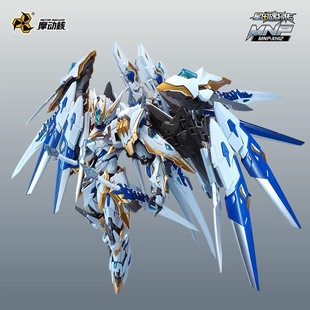 现货 摩动核地威星干将威武色限定配色合金骨架板件拼装模型摆件