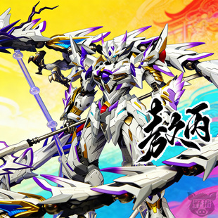 【现货】摩动核地会星官方正品威武色敖丙机甲国创拼装模型手办