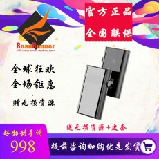 Декодер ◤rr◢山灵up5蓝牙解码耳放ldac无损双dsd256 nfc便携耳机放大器