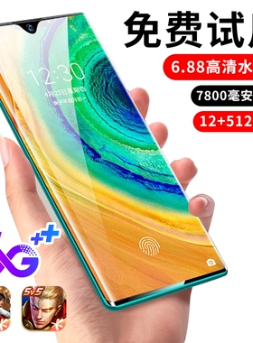 16G+1TB官方正品P40游戏学生价安卓便宜老人备用智能手机5G全网通