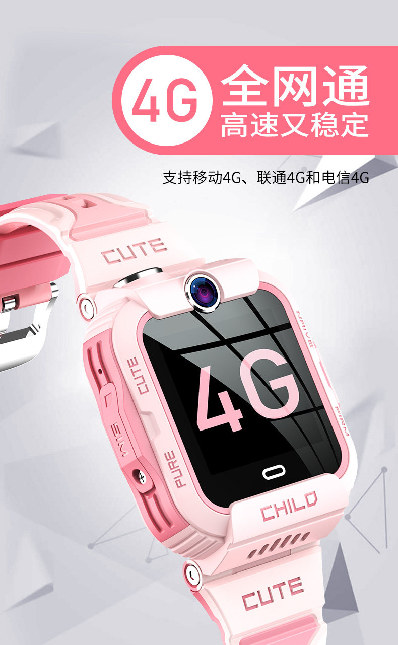 LOVE ANGEL Y23 어린이 전화 시계 스마트 4G 전체 NETCOM 포지셔닝 방수 캔 화상 통화 초등 및 중등 학생