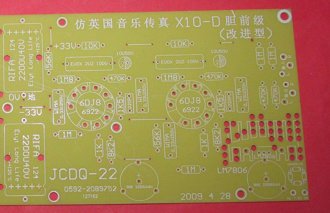 。改进型X10-D音响传真6DJ8电子管缓冲板 数码味的克星JCDQ22K怎么看?