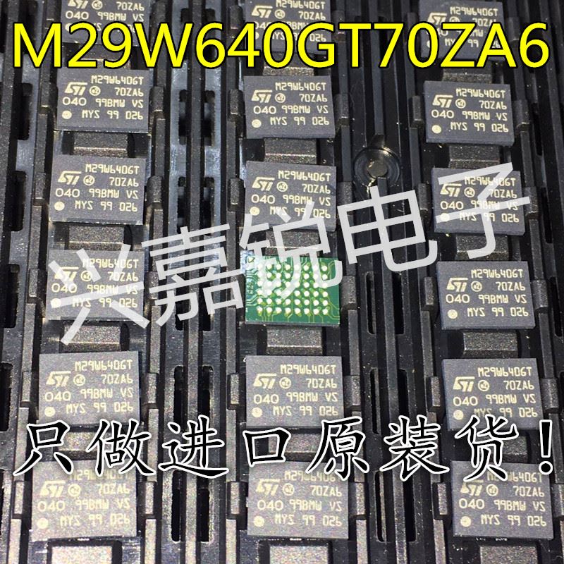 。M29W640GT-70ZA6P M29W640GT70ZA6 全新原装BGA 正品内存现货 3C数码配件 USB多功能数码宝 原图主图
