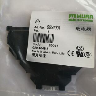 穆尔MURR6652001 52000输出1常开1常闭6A薄片状继电器 现货原装