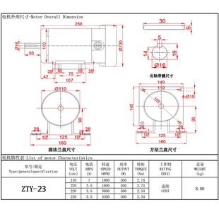 500W直流永磁电机220V调速电动机1800转高速正反转大扭力马达