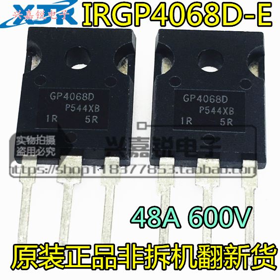。全新原装 IRGP4068D GP4068D-E大电流48A600V电焊机变频器IGB_虎窝淘