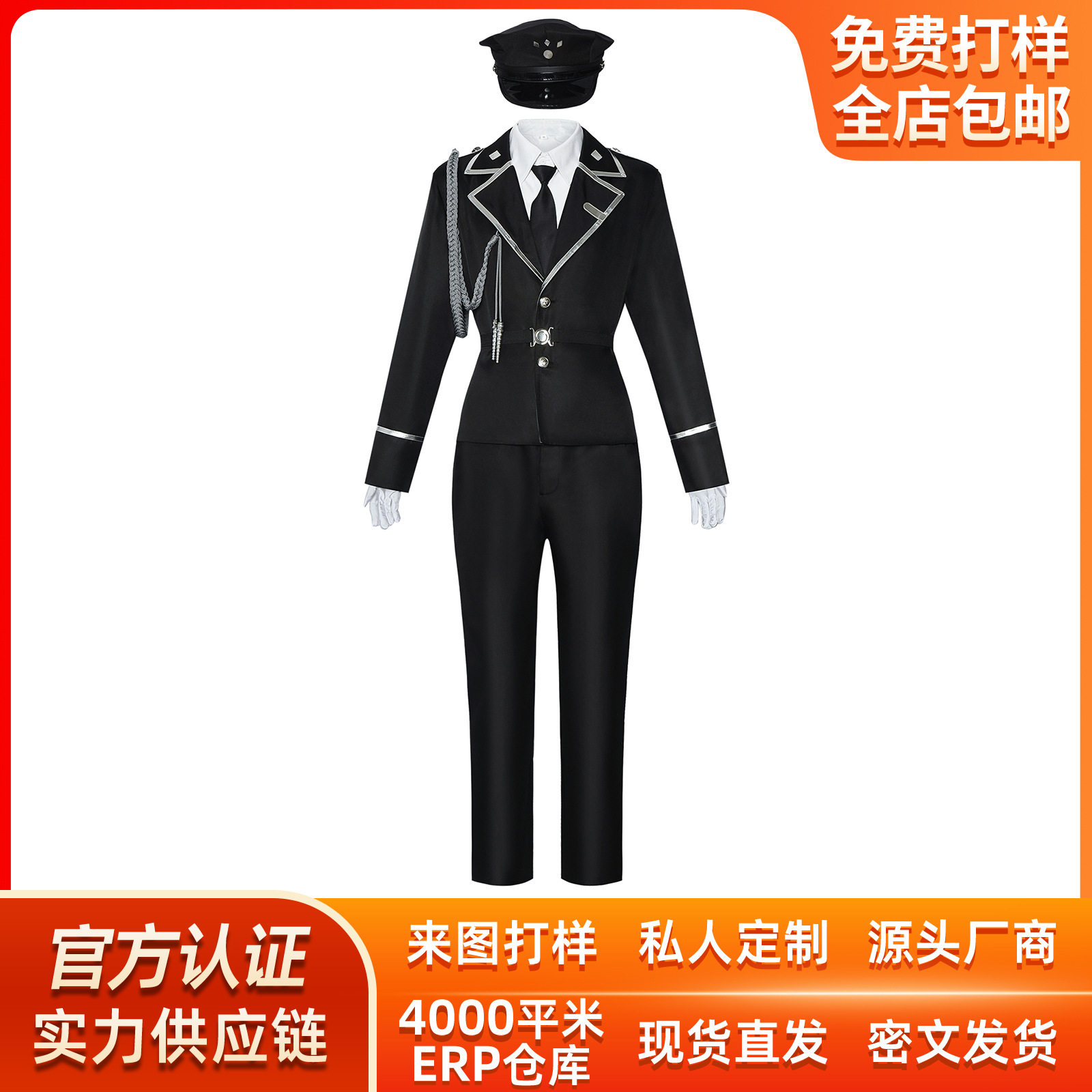 万圣节明神亚贵cos服5
