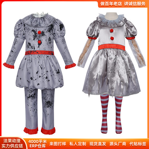 新小丑回魂cos服万圣节童装