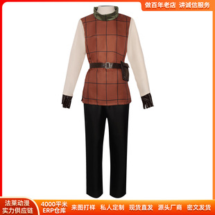 迷宫饭cos服万圣节迷宫饭齐尔查克cosplay二次元舞台表演服