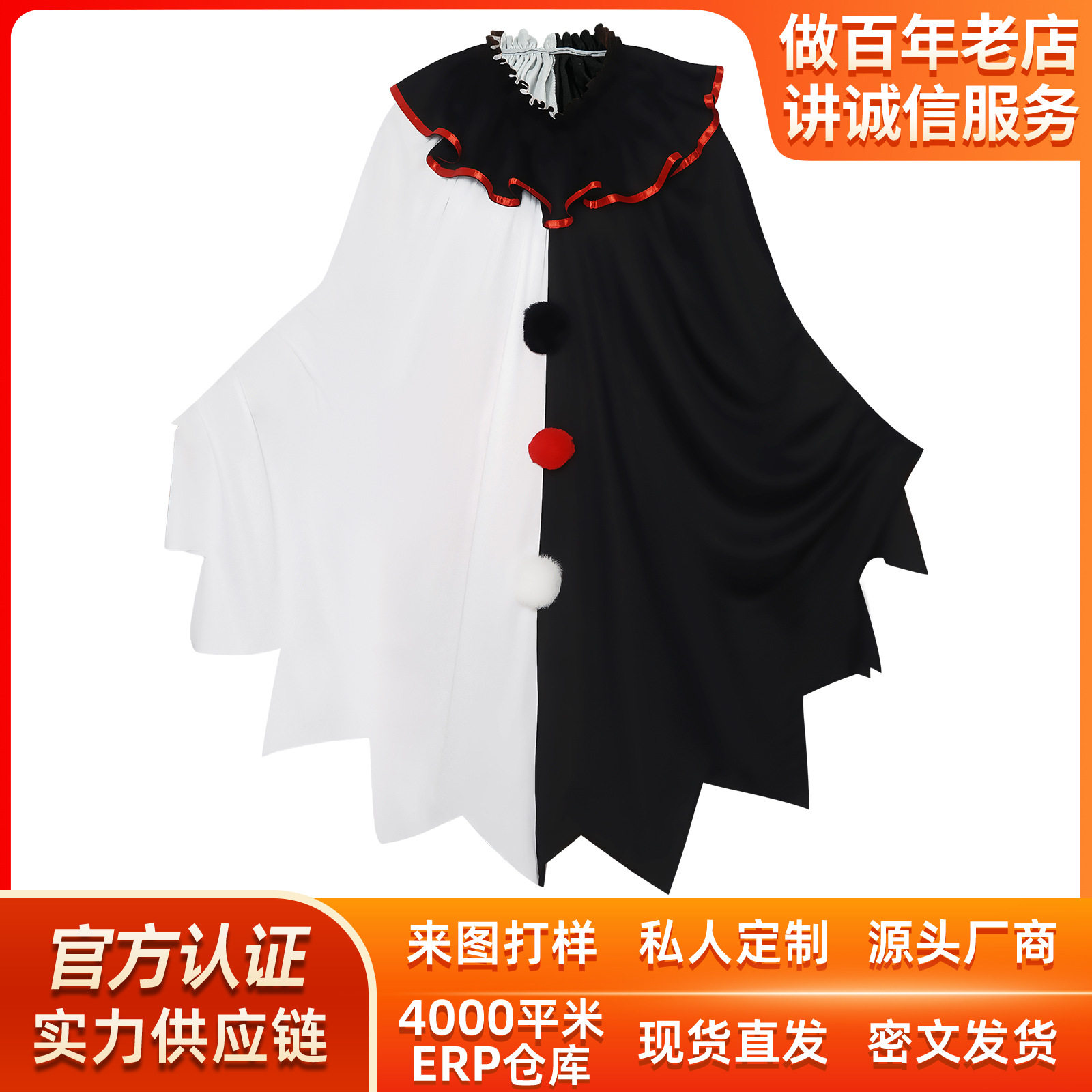 恐怖小丑万圣节cos服2