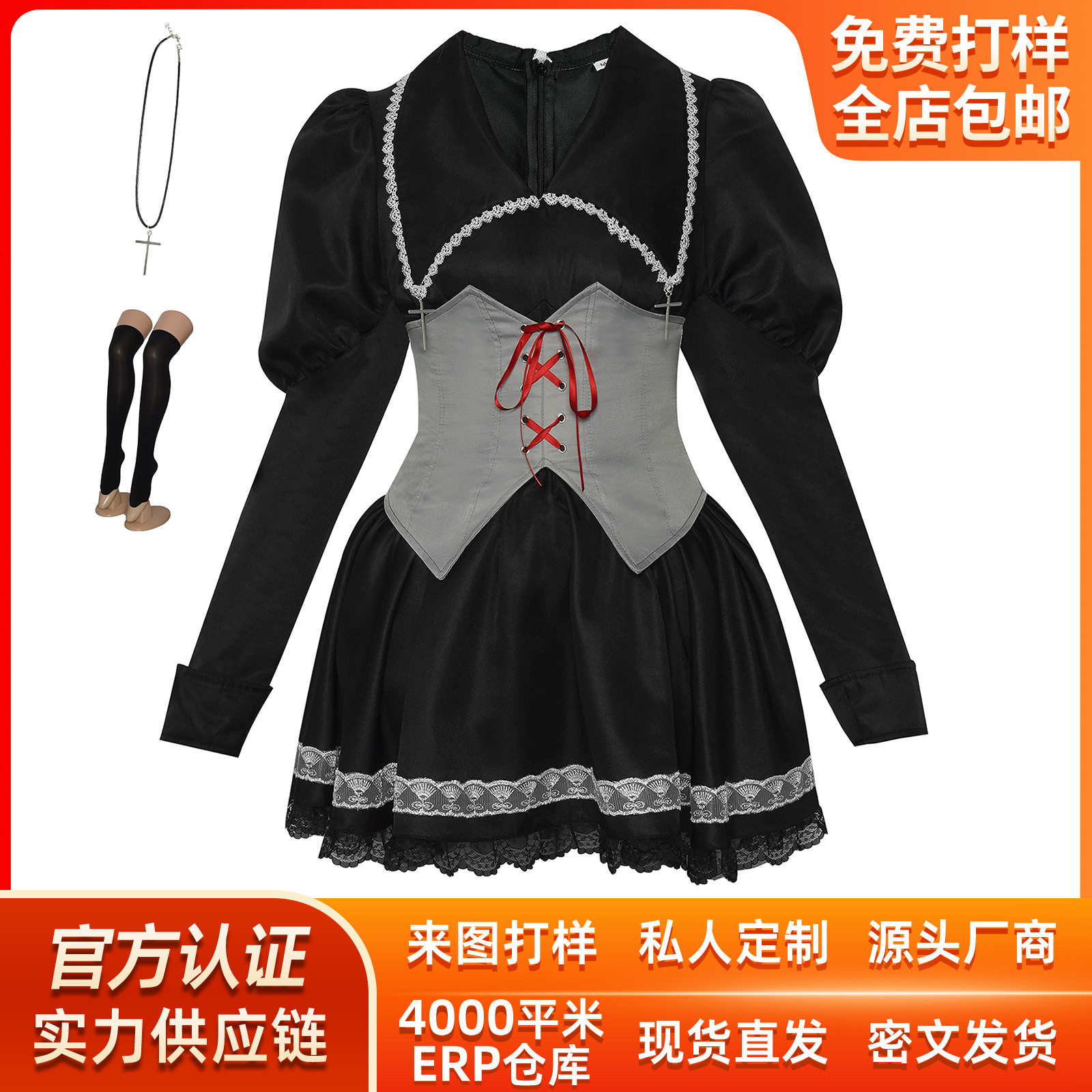 月咏歌呗万圣节cos服4