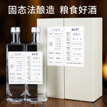 青小乐二月初52度浓香型白酒粮食白酒500ml双瓶礼盒装送礼自饮