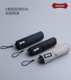五折五骨羽毛黑胶晴雨两用防晒防紫外线太阳超迷你口袋便携遮阳伞