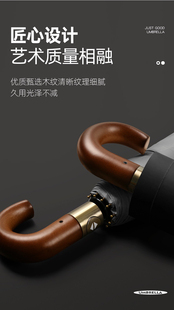 自动弯木柄加大黑胶晴雨两用商务高端多骨防晒防紫外线太阳伞