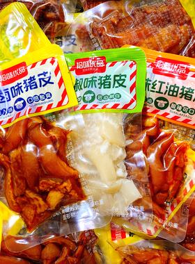 拾味优品山椒味猪皮泡卤味红油猪皮即食网红麻辣休闲食品宿舍零食