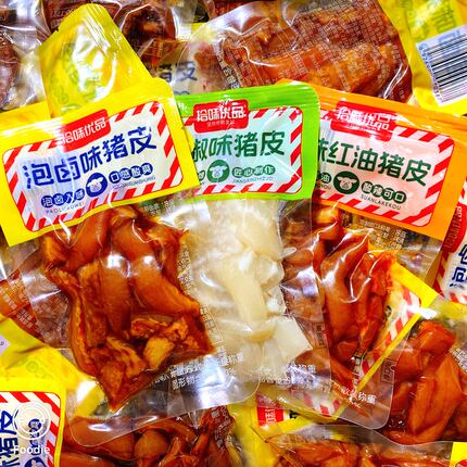 拾味优品山椒味猪皮泡卤味红油猪皮即食网红麻辣休闲食品宿舍零食