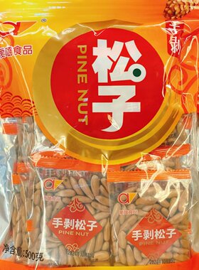 6月新货正品爱嗑手剥松子爱克巴西松子500g独立包装零食坚果年货