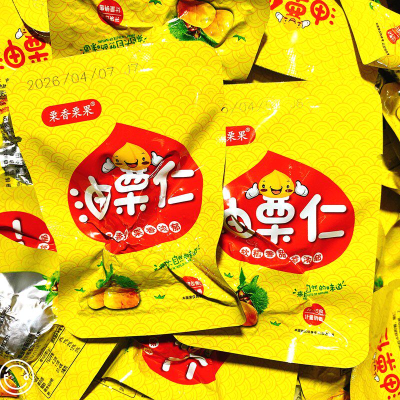 栗香栗果油栗仁即食板栗仁办公室零食独立小包装休闲食品网红特产