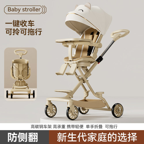 [爆款]轻便可折叠婴儿车遛娃神器