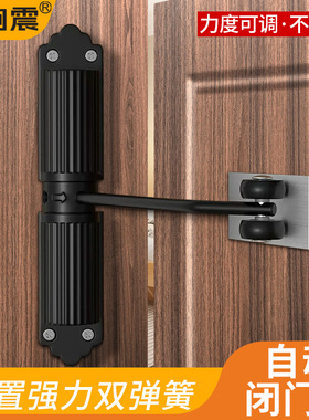 重型家用缓冲闭门器简易打孔办公室回弹关门合页门静音可调闭合器