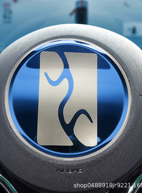 比亚迪方向盘标元PLUS海豚海豹海鸥改仰望内饰用品改装装饰车内