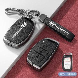 2024款北京现代ix35钥匙套新名图第七代伊兰特汽车用品包扣壳