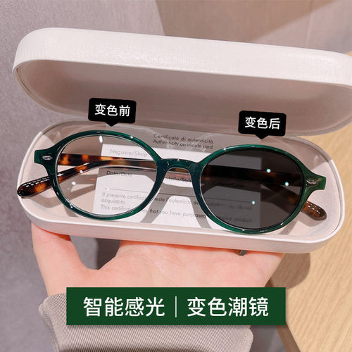 新款变色近视眼镜呆子书近视椭圆平光镜小框复古韩系素颜眼镜架女